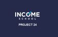 Income School’s Project 24 Review